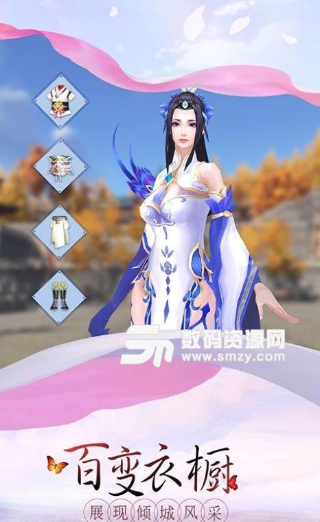 天武帝尊最新版