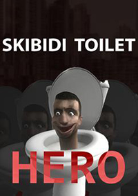 斯基比迪厕所：英雄