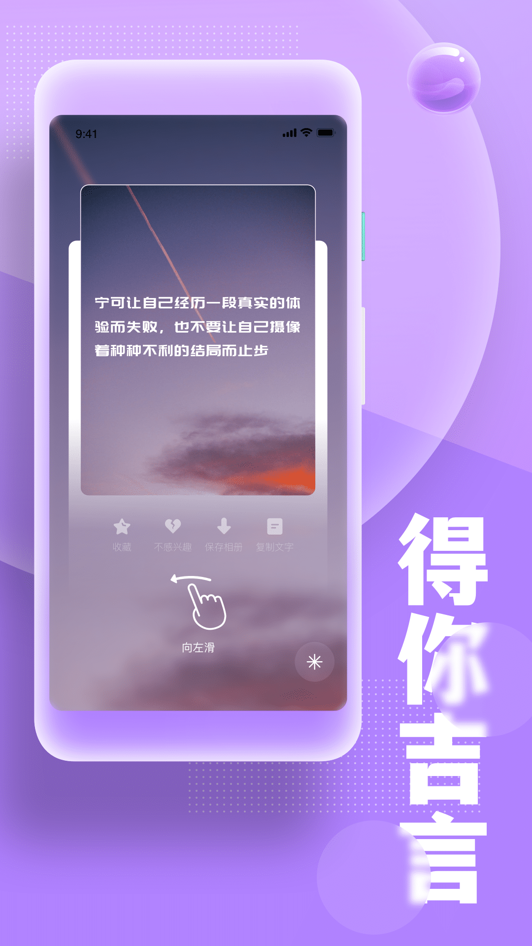 糟老頭式視頻生活app1.1.6