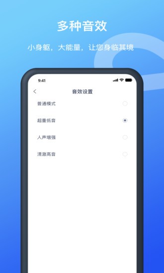  allway藍牙耳機軟件v2.7.4