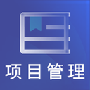 一建项目管理题库官方版v1.2.0 手机app