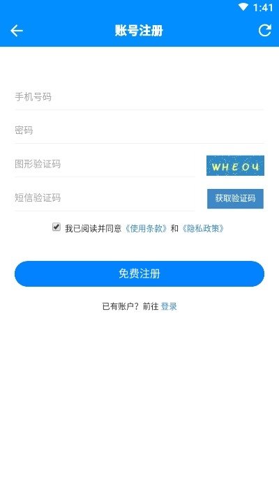 平行wifi appv3.5.3 