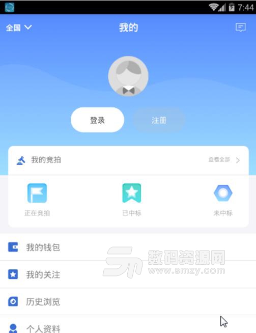 搜车拍APP安卓版