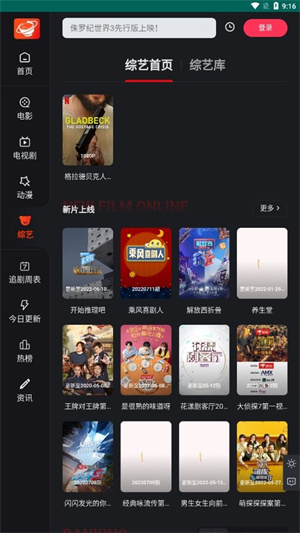 大米星球最新版appv1.1