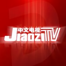  Jiaozitv中文电视软件v1.3.33