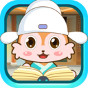 儿童动画成语故事app下载4.586.31ax