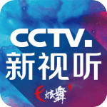 CCTV.新视听炫舞v4.9.0