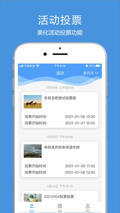 涪陵教育云app 2.0.32.1.3