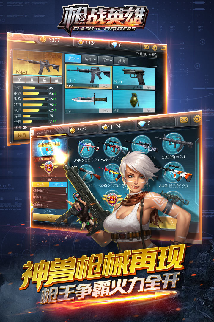 僵尸突袭4无限钻石中文版v1.5.4