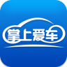 掌上愛車安卓版(手機汽車保養應用) v1.6.8.2771 官方免費版