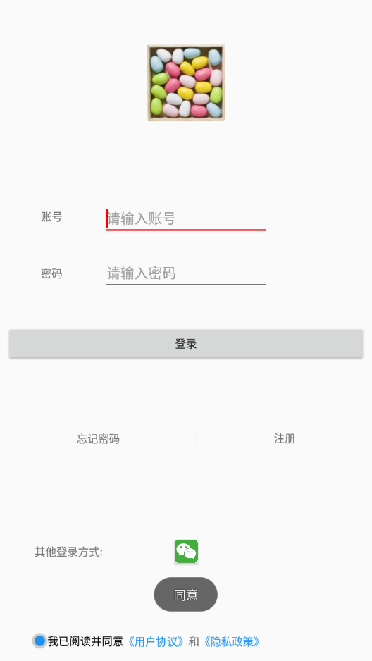 蠶豆病寶貝app 1.5.21.6.2