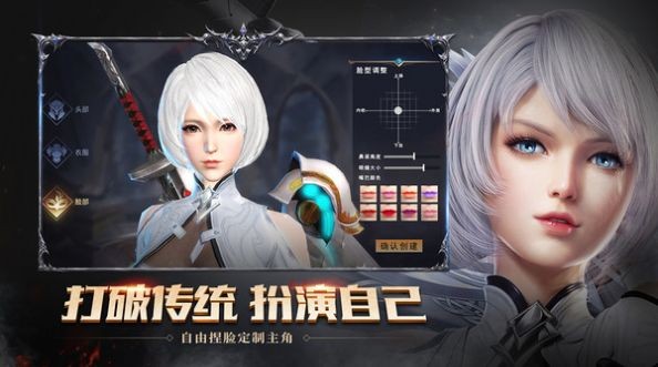 天使降臨幻想世界v1.2.0