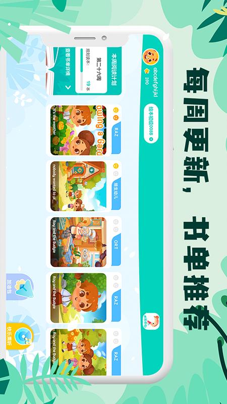 未泱閱讀app2.2.0.2