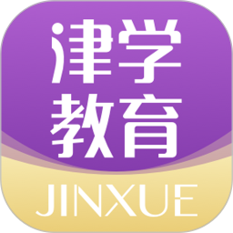 津学教育法考app  1.7.0