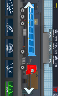 卡车司机模拟器中文版v3.5.4