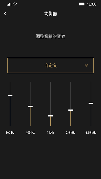 marshallbluetooth安卓版v3.0.2.9.8.6