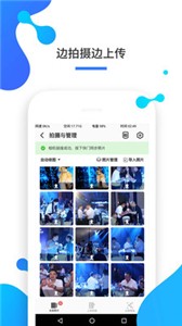 一拍即传v5.8.4