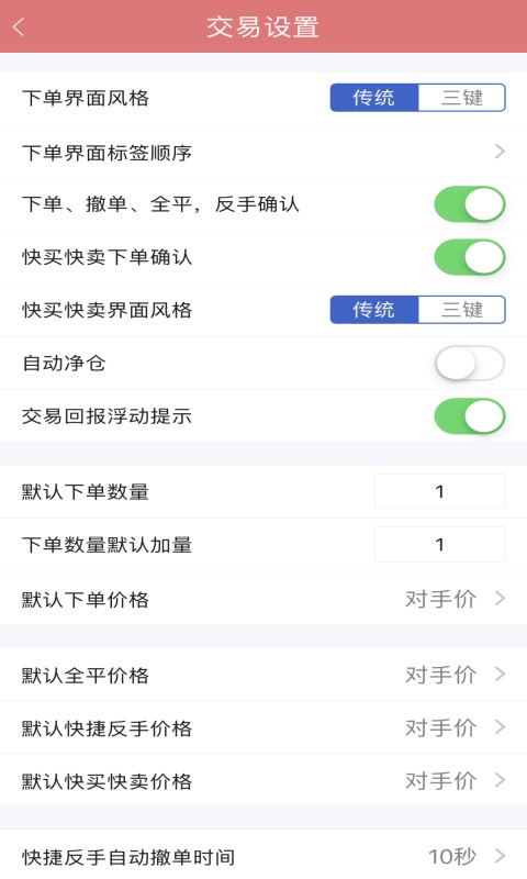 格林大华智赢appv5.4.10.0