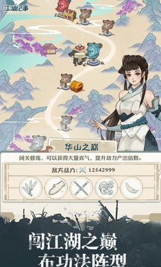 我也是大侠官方网站v1.6.2