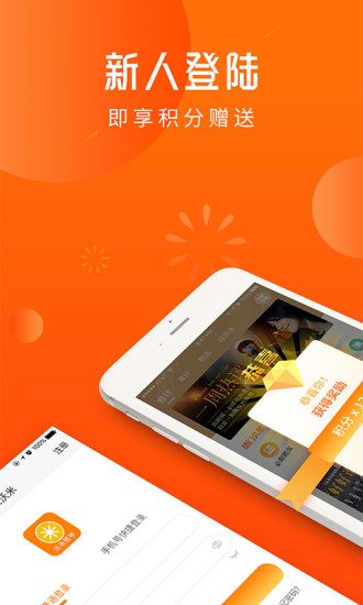 沃米易学app 1.9.41.10.4