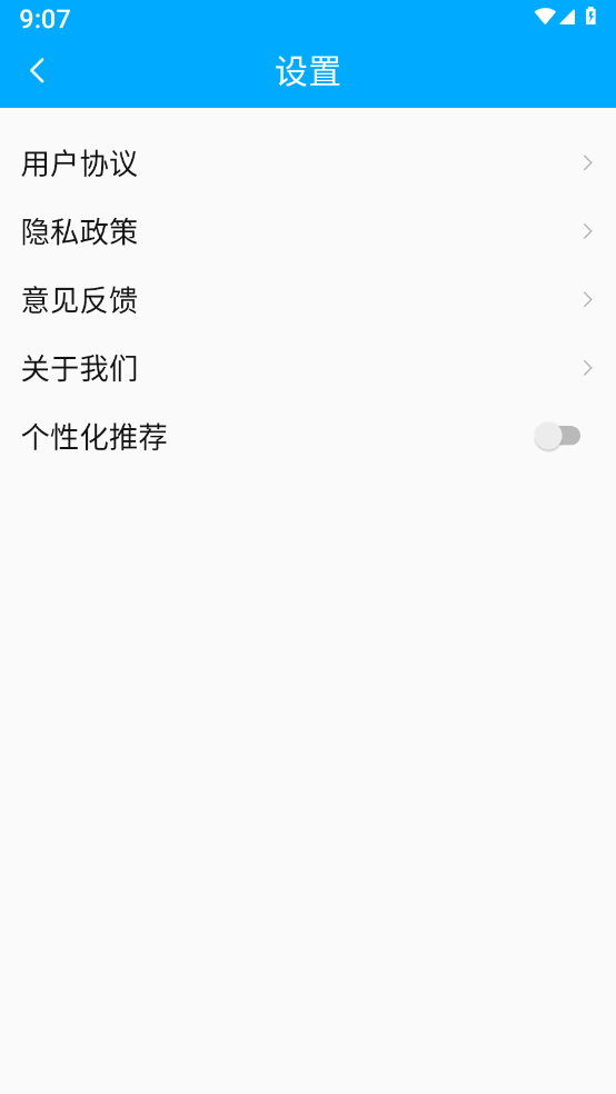 閃電多麵手v1.0.1