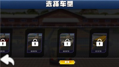 汽车驾校模拟器2021v1.2