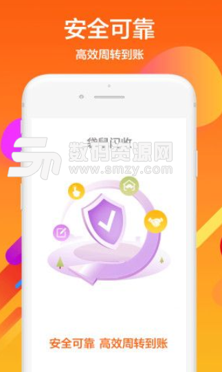 袋鼠闪收app