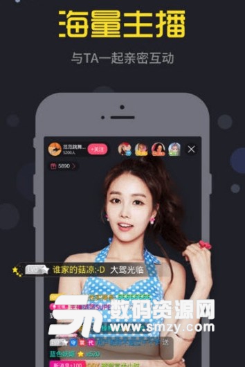 豆腐直播app
