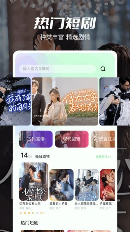 大师兄影评appv1.1