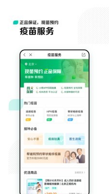 小荷appv3.2.0