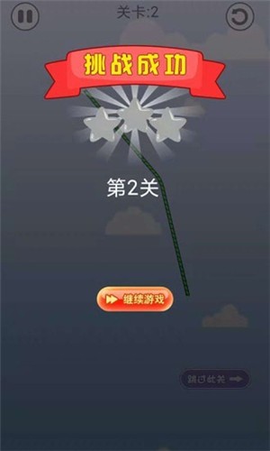 休闲大师红包版v1.3.0.0