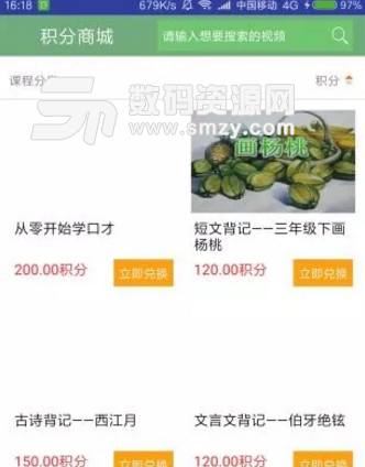 雷泽在线app最新