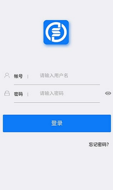 联融普惠官方版app界面