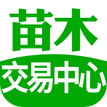 苗木交易中心app2.3.0
