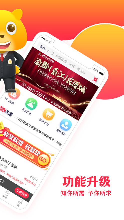 可心房appv1.3.20