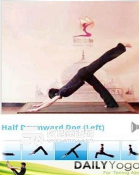 修身瑜伽app安卓版
