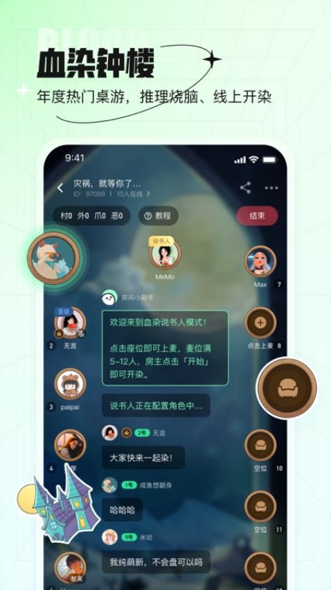 咕嘟app1.1.90