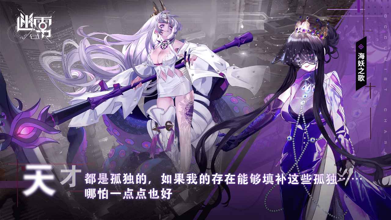 迷霧公式測試服v1.20.0