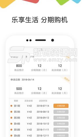 达祥优选APP最新版