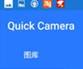 安卓版快速拍照软件(Quick Camera手机版) v1.6.0.6 最新版