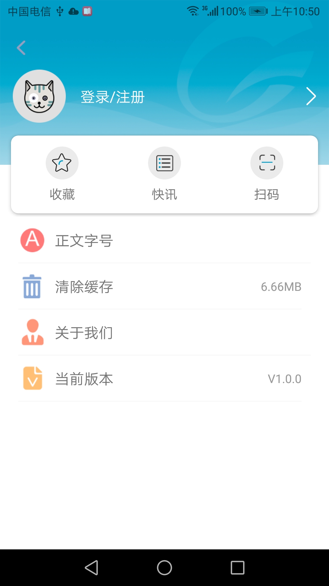 呈贡融媒appv1.1.13
