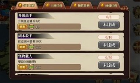 赫神之战1.3.0