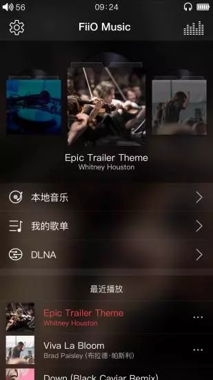 飞傲m9 app 3.0.53.1.5