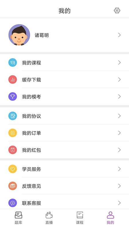 宏达公考1.1.7