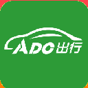 ADC出行正式版(租车预约功能) v1.2 安卓版