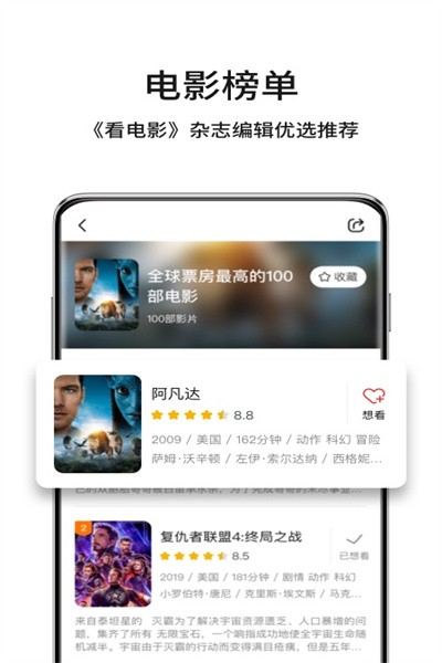 玉米电影app最新版本2024v5.3.0 安卓正式版