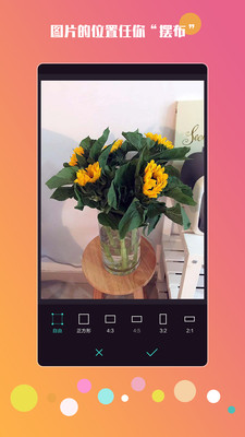 美颜智能相机appv1.3.8