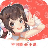 不可能的世界v2.8.8 