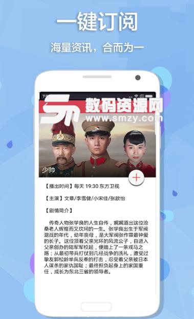 叮叮提醒app手機版截圖