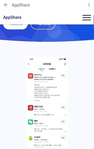 appstore應用商店v3.0.7